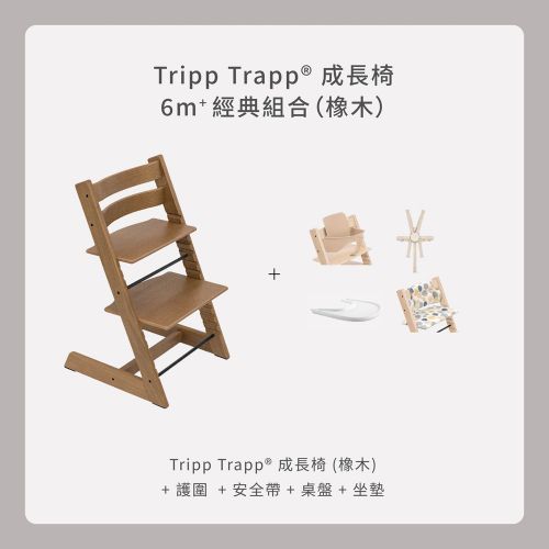 Re: [問卦] 成長型書桌是智商稅嗎？