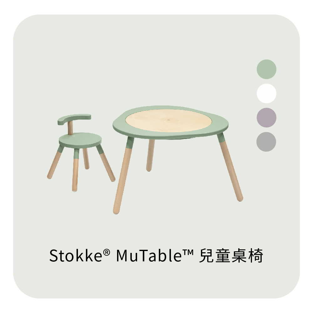 MuTable多功能兒童桌商品頁